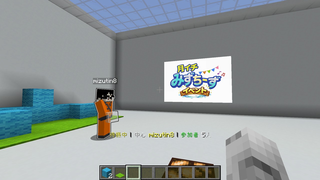 イベント写真1