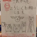 ようぜん