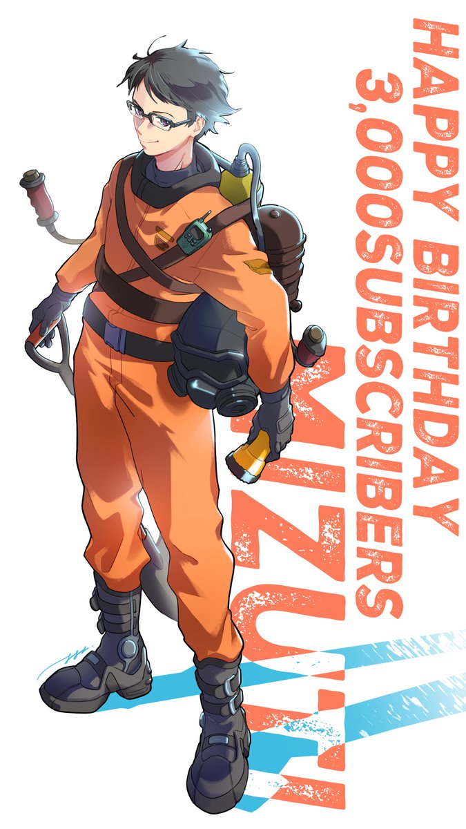 みずちんあーと１７