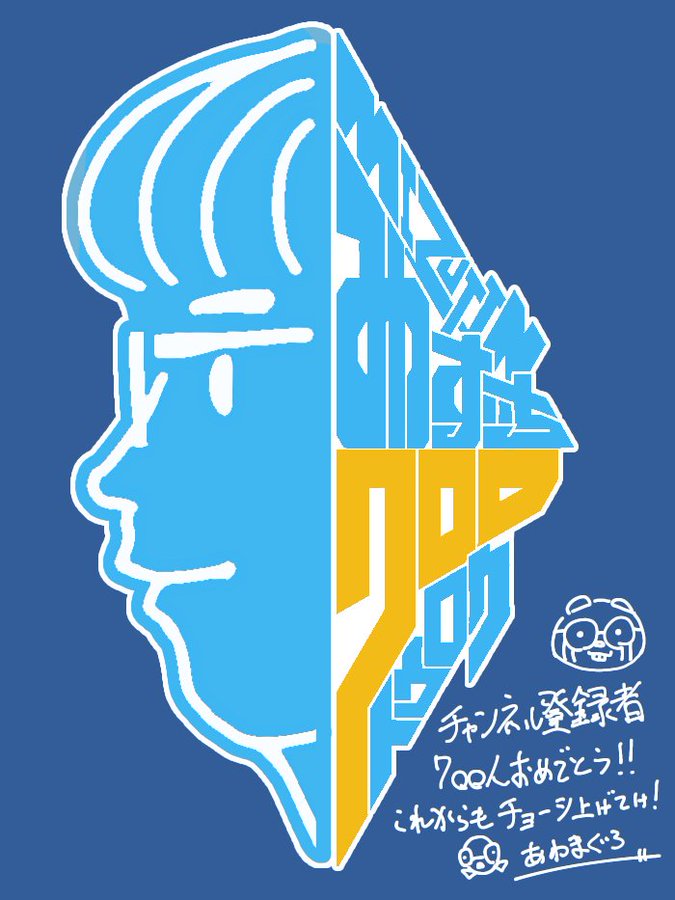 みずちんあーと４