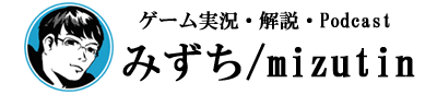 みずち