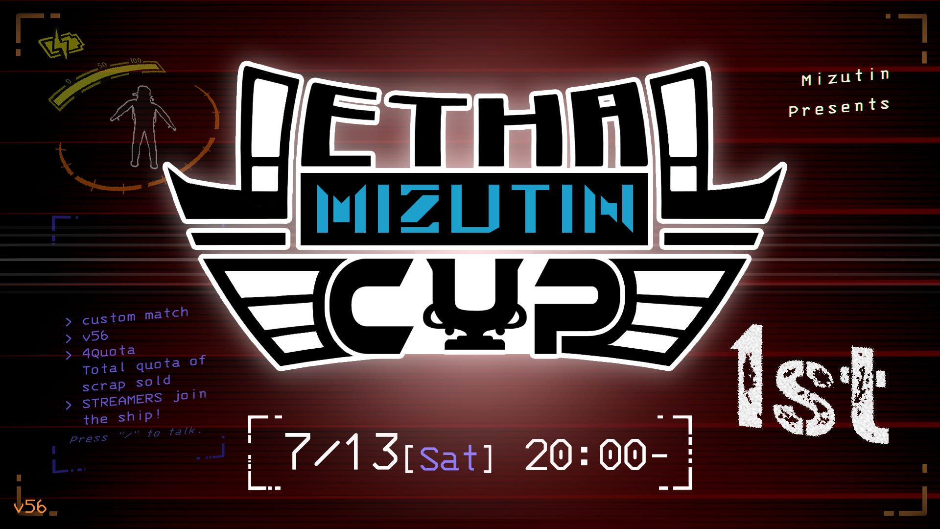 第1回 リーサルみずち杯