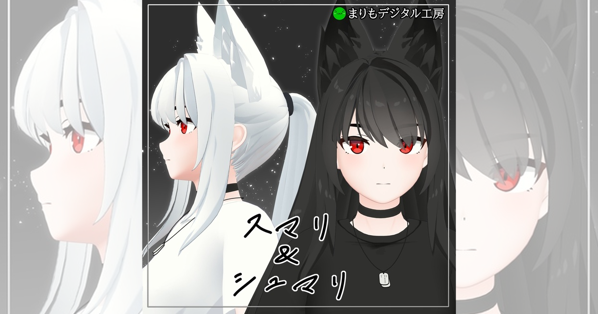 まりもデジタル工房